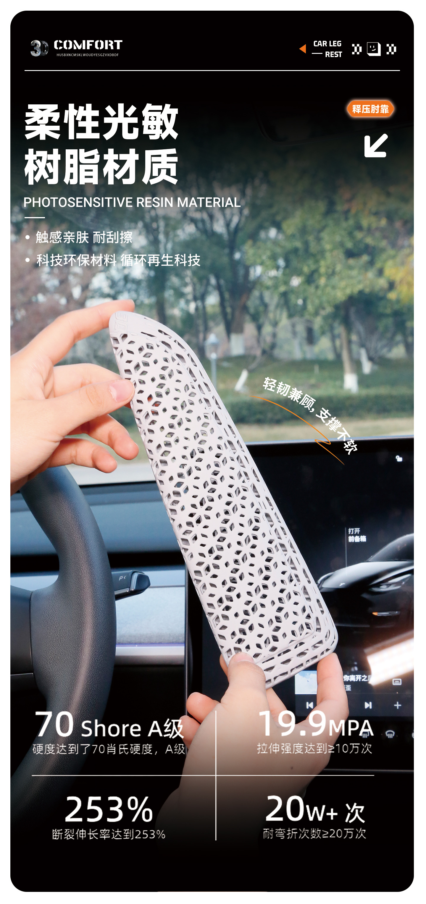 3D printed car armrest pad elbow rest, universal height-increasing pad for driver's side door seat center armrest box