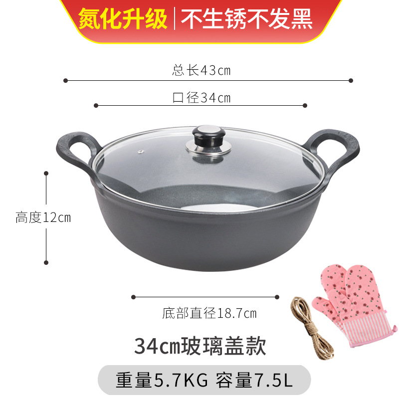 Pequeña felicidad olla de sopa de hierro fundido olla antiadherente olla de cocina doméstica Cocina de Inducción estufa de gas olla universal multifuncional olla de doble oreja