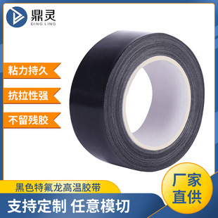 PTFE�F�����z���͸ߜط��o늺�ɫ�ط����ߜ��z����ճ�^���z������