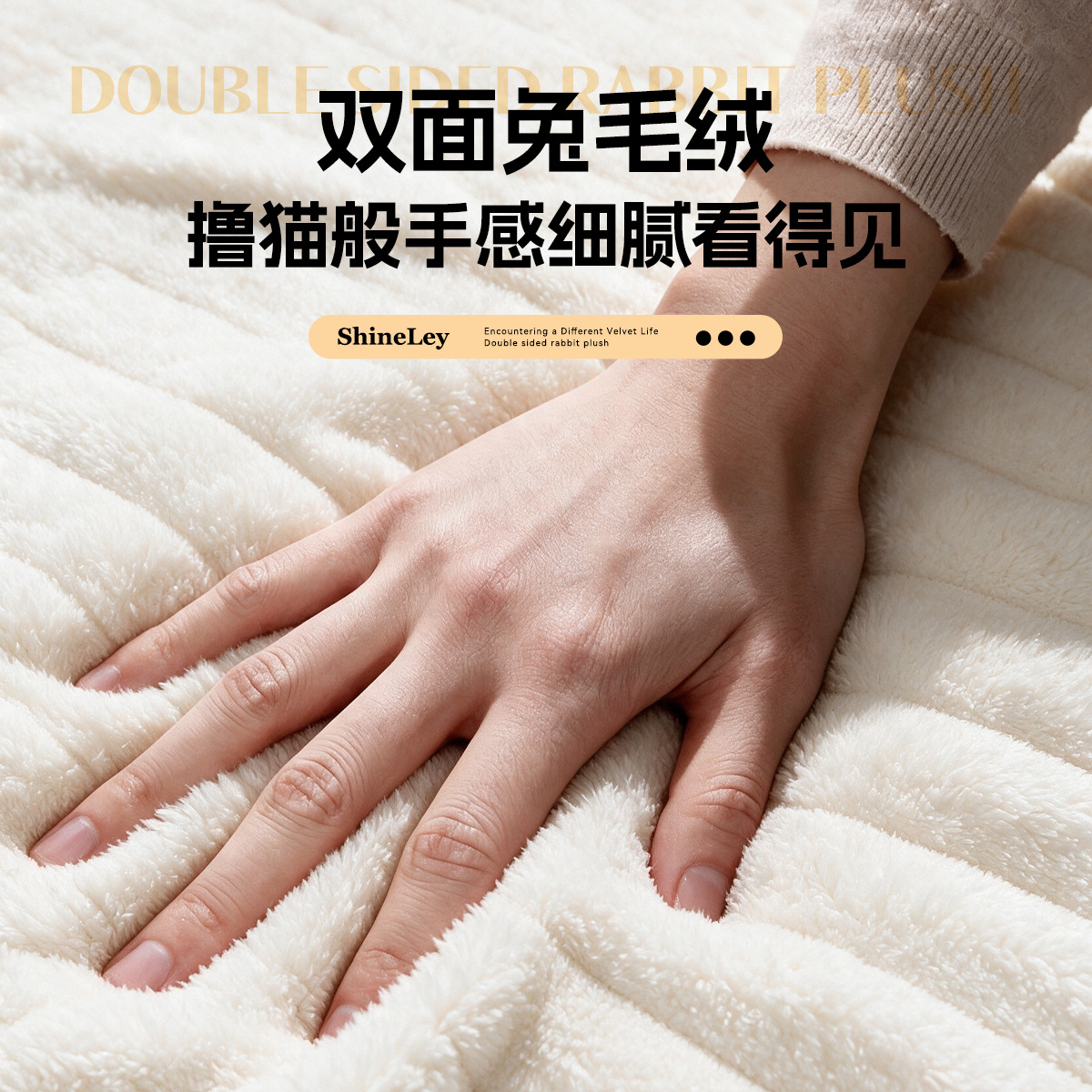 抽条兔毛绒多功能毛毯秋冬高克重法兰绒办公盖毯沙发毯子跨境代发
