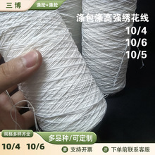 �U������ �C����5.3NM ���ް��p�� �ʺ���p�� �ް���ɾ�