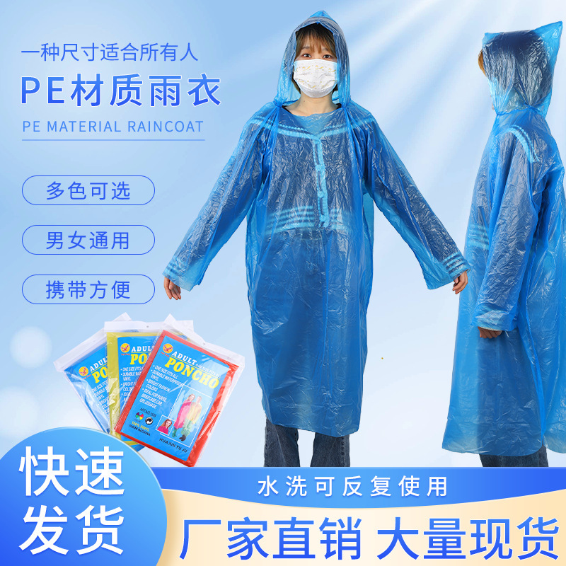 Wholesale Large Size Pe Disposable Raincoat for Outdoor Adult Use, One-Piece, Suitable for Hiking and Travel, Rainstorm-Proof and Waterproof, Long Style