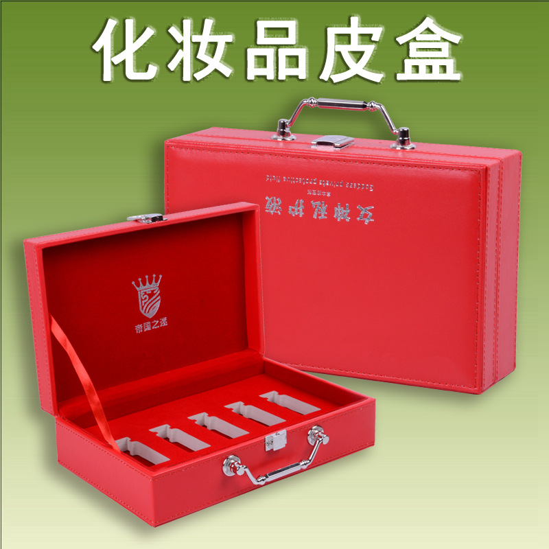 厂家直销女性私密装致套盒护肤品修复液包装盒玻尿酸美容皮质礼盒