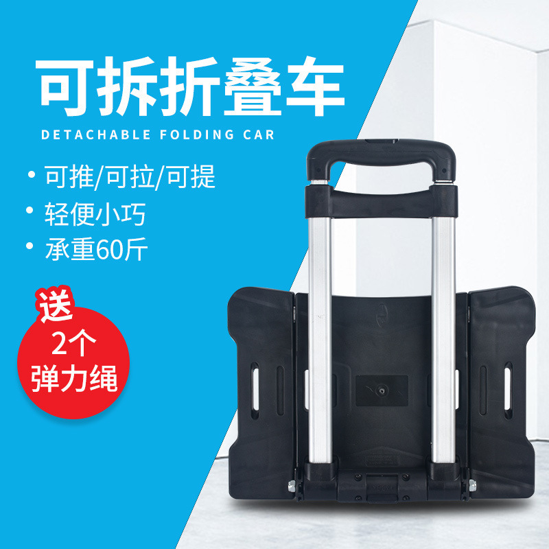 Home portable small cart pull cart hand cart foldable trolley shopping cart load-bearing durable