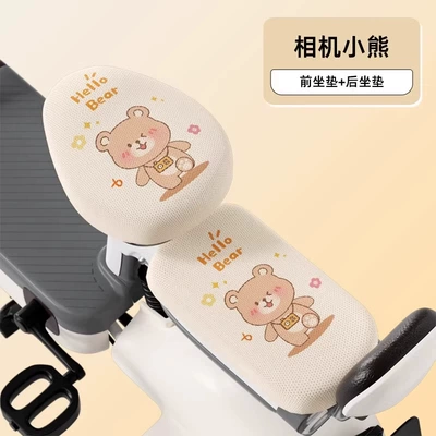 Electric car cushion | and Electric Bike Seat Cushion Covers - camera-bear-front-seat-rear-seat-mesh-breathable-model