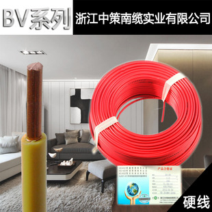 �㽭�в����|���I���޹�˾ZR-BV1.5 2.5 4ƽ�����b늾���ȼ늾�