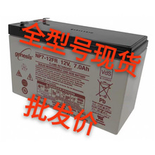 geresIs��������NP2.6-12FR NP5-12FR 12v2.6ah3.4ah5ah7ah