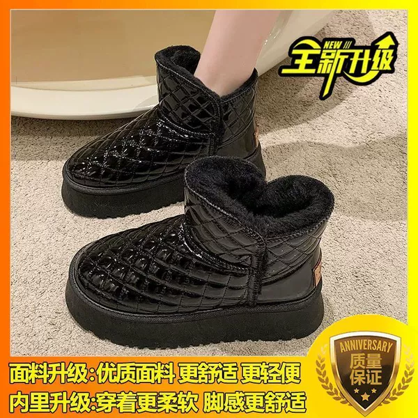 Чёрный