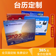 2027��V��̨�v������I��˾����ӛ���՚v�v�����C��ӡˢlogo