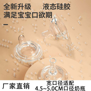 ���������ĸ�����쌒�ڏ�50mm͸������Һ�B���zʳƷ���������l