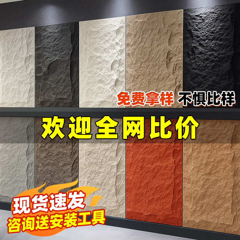 Pared de fondo de piel de piedra de pu, ladrillo de pared exterior de piedra cultural ligera, panel de revestimiento de piedra de pu ultrafino, tablero grande con piedra de hongo