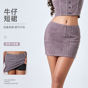 Spring and Summer Colorful Denim Short Skirt for Women, High-Waisted, Slimming, Sexy, Tight-Fitting Hip-Hugging Skirt Pants, Short Breathable Skirt