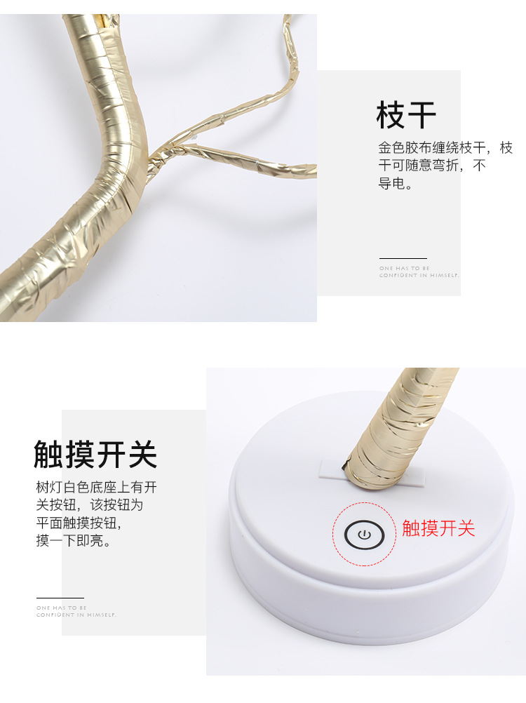 创意智能家居小夜灯led珍珠树灯生日礼品礼物圣诞装