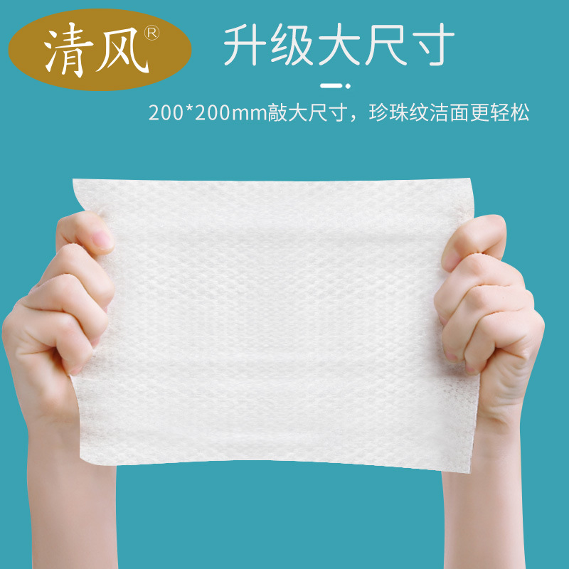 Toalla de cara de viento fresco Toalla de limpieza desechable toalla suave de algodón extra gruesa salón de belleza del hogar removedor de maquillaje Toalla de maquillaje reemplazo de cabello