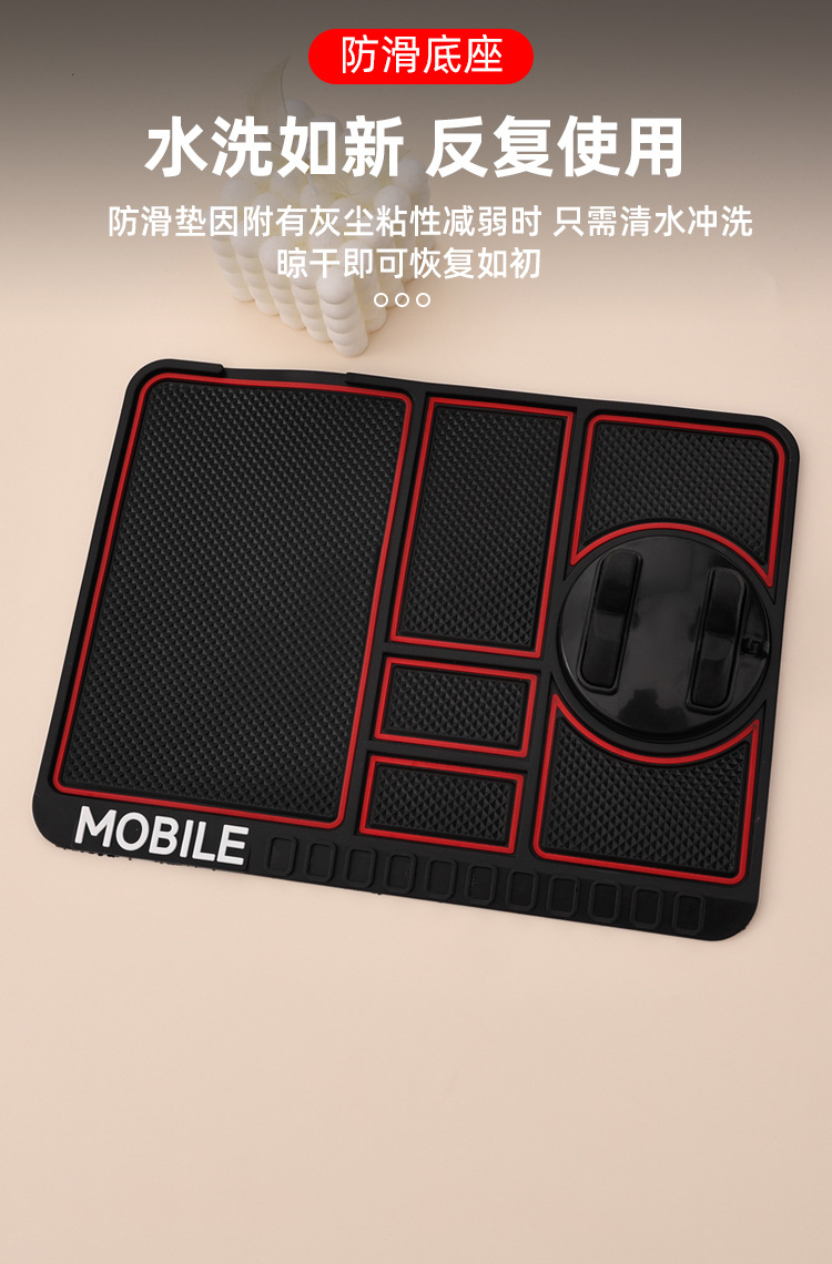 Auto supplies mobile phone bracket instrument panel temporary parking number plate car multifunctional rectangular anti-skid pad