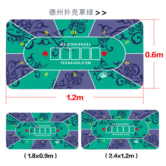 Texas Hold'em Game Tablecloth Plush Table Mat Poker Table Mat Tablecloth Chip Non-Slip Rubber Mat Felt