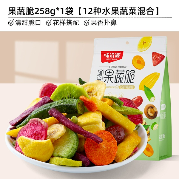 Fruit and vegetable crunch 258g*1 bag [12 kinds of fruits and vegetables mixed]
