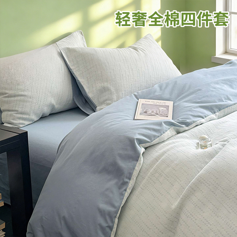 Luz lujosa cama de cuatro piezas de algodón 2025 nuevo colchón general de cuatro estaciones ropa de cama de cama de tres piezas de sábanas
