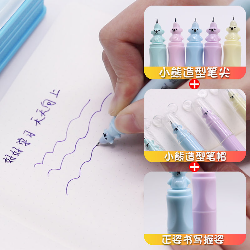 Pen originality Cartoon Little Bear ink sac Third grade pupil practise calligraphy lovely suit men and women