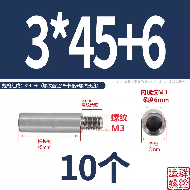 304 ステンレス鋼アダプターネジ丸ガイドコラム延長絶縁コラム内外ネジ M2M3M4M5M6M8M10|undefined