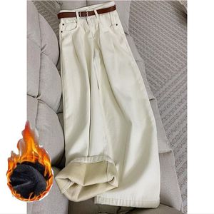 白色欧货加绒宽松直筒牛仔裤女秋冬新款高腰显瘦百搭休闲阔腿裤子