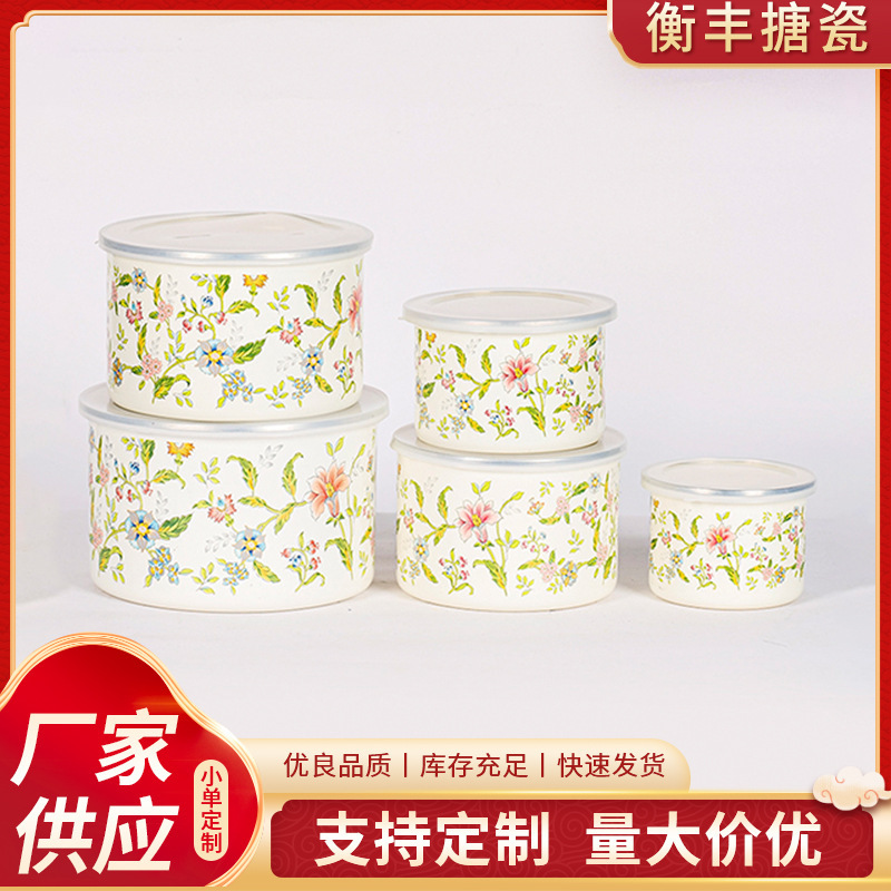 Enamel high bowl set with stylish retro floral pattern, refrigerator preservation bowl, ice bowl, preservation box, household refrigeration bowl Enamel high bowl set with stylish retro floral pattern, refrigerator preservation bowl, ice bowl, preservation box, household refrigeration bowl
