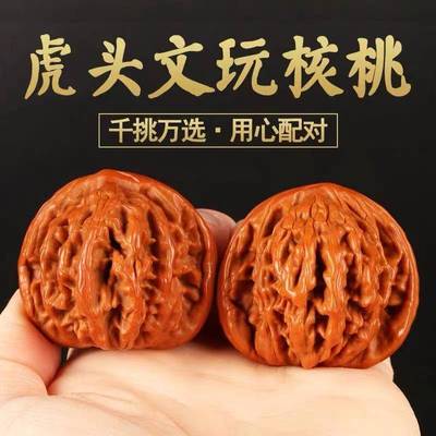 Wenwan Walnut Ear of Wheat Steller Four floor Lionhead Pair Walnut Handle Antique Object Pair On behalf of