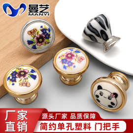 简约单孔塑料门把手家具五金卡通图案拉手酒柜抽屉衣柜门把手厂家