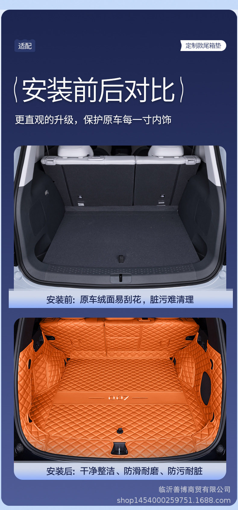 Suitable for Qiyuan Q07 full-cover trunk mat, 25 models of Changan Qiyuan Q07 car modification accessories