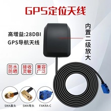 ܇�dDVD����GPS�ӱ��� FAKRA-C�쾀GPS�����쾀GPS�����Ŵ󎧞V��