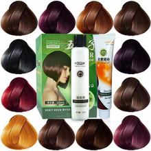 染发膏五贝子染发剂植物彩盖白发持久光泽自家用流行色