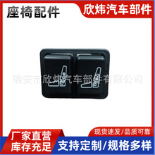 ��˼��ISRI NTS6860/870���η���˫��������SW25