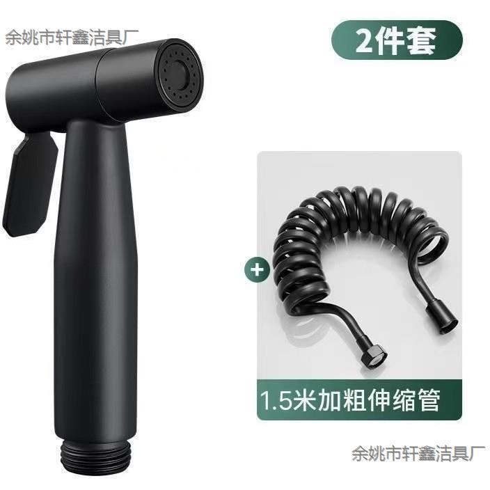 Kit de Pistola Pulverizadora Bidet de ABS Presurizado para Limpieza de Baño