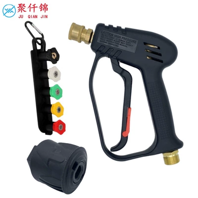 gun 4000PSI foreign trade Kaichi | High pressure car wash water gun - g7-quick-connect-short-gun-5-color-nozzle-set-storage-base-karcher-plastic-adapter