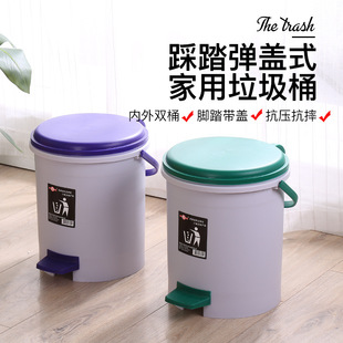 Household trash can pedal elastic cover sanitary bucket household storage bucket office large paper basket round trash can