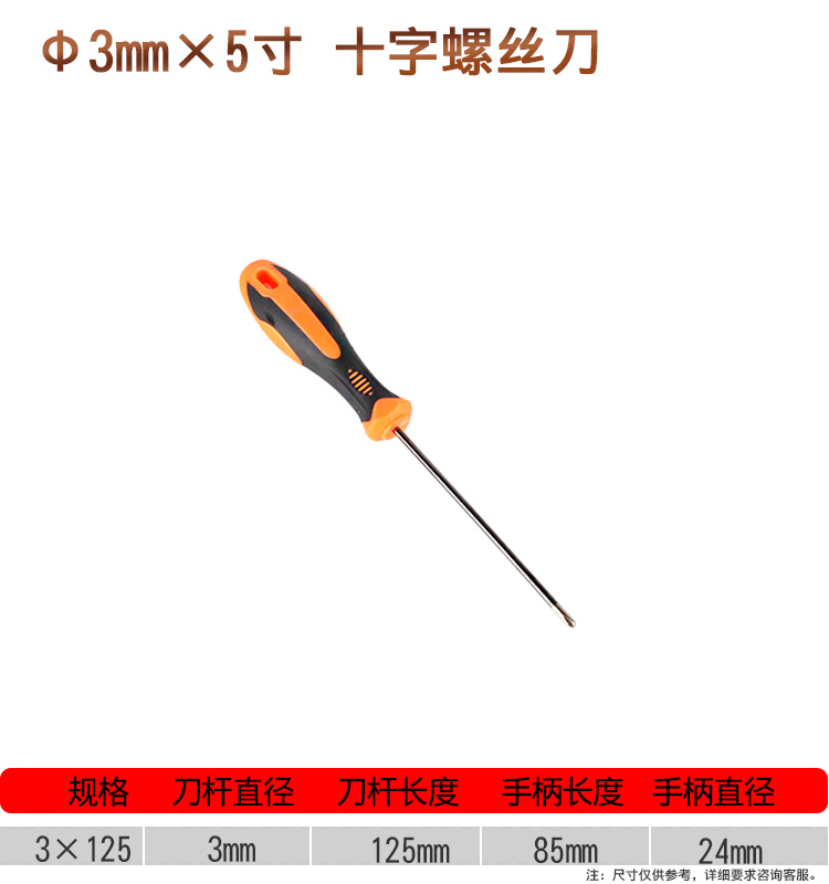 Destornillador de varilla delgada alargada 3/4mm destornillador de acero al cromo vanadio 8 "10" 12 "reparación de la máquina