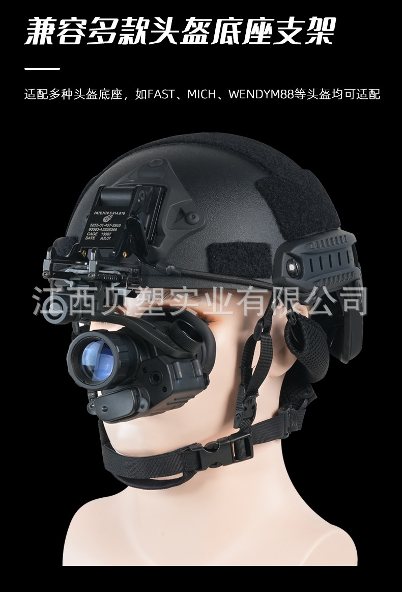 J-Arm Adapter Suitable for Pvs14 Night Vision Devices, Lightweight Adapter Modification Accessory for Connecting to Ordinary Flip-Up Displays