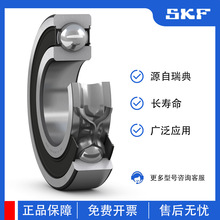 SKF 3206 3207 3208 3209 ATN9 A- 2Z 2RS1 TN9 / MT33