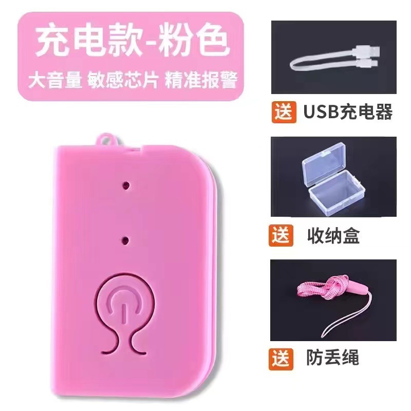 打点滴吊针提醒器输液宝挂水吊水低药量病床提示充电款输液报警器|undefined