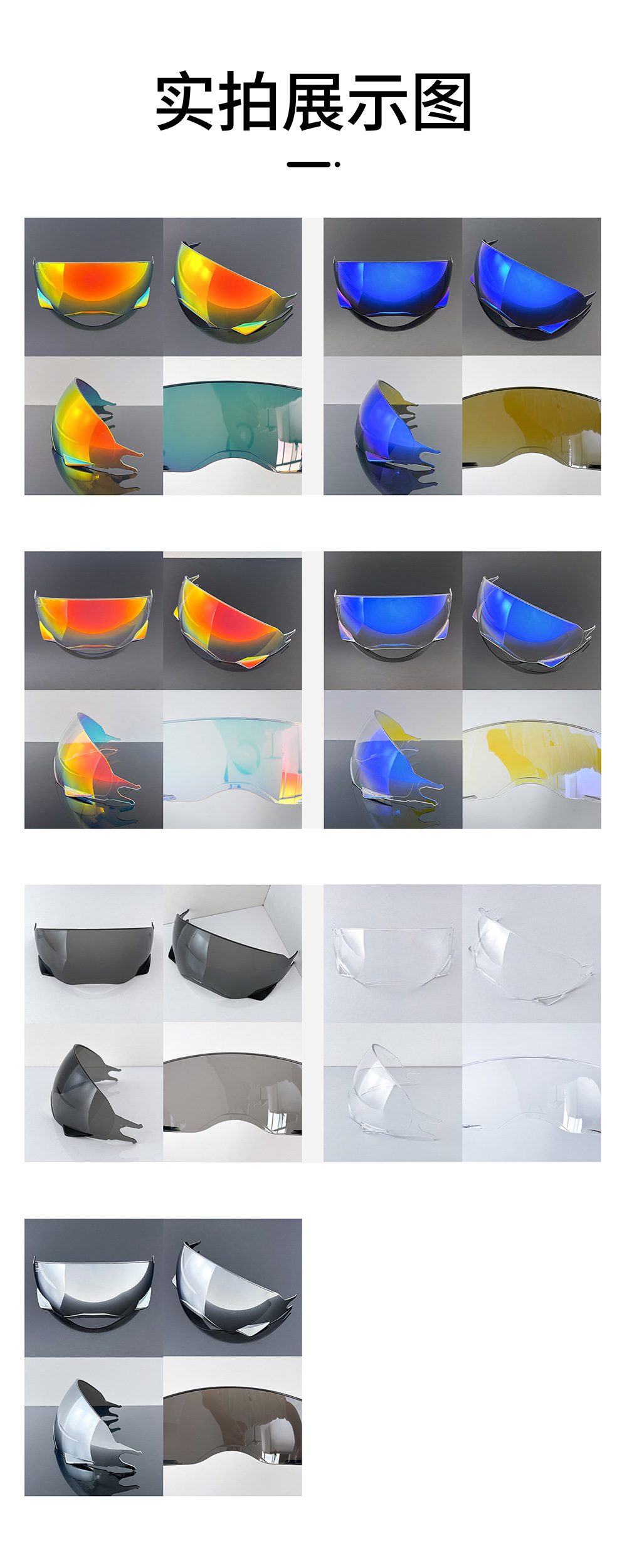 BELL helmet visors are suitable for BROOZER retro helmets and warrior helmets, suitable for both day and night use