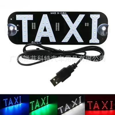 License plate lamp Indicator Light with Usb/Type-C - taxi-usb-interface-white-light