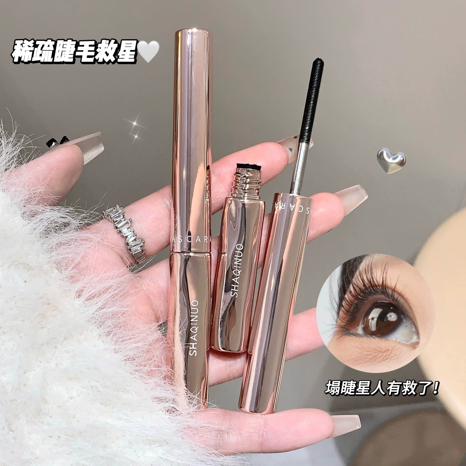 Curling lengthening dense waterproof base mascara for eyelashes, styling