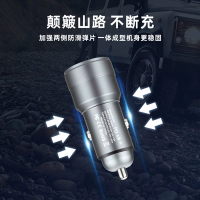 Multifunctional Car Cigarette Lighter: Mobil şarj cihazları