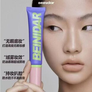 beinidar�����_�۵�Һ�־���覷۵װ�Ů����覸�Ƥ����Ƥ�֊y