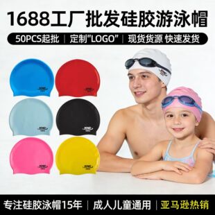 ����LOGOӡˢ�D��50�˃�ͯӾñ��ɫ���z�o����Ӿñ55�˳�����Ӿñ