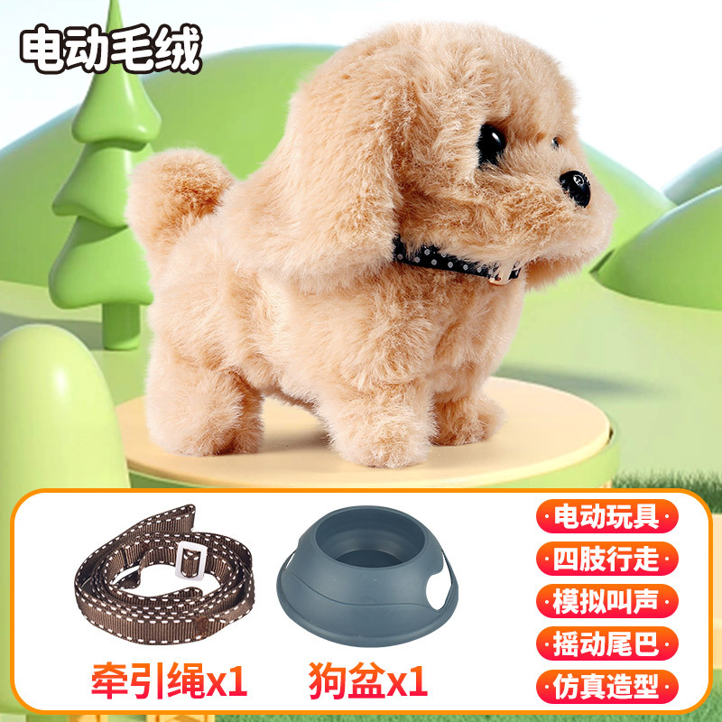 Eléctrica de los niños Juego juguete simulación mascota peluche conejito cachorro llamará móvil puesto supermercado