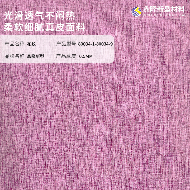 现货纯棉毛圈布大卫衣面料秋冬鱼鳞精梳棉针织加厚面料布料厂家