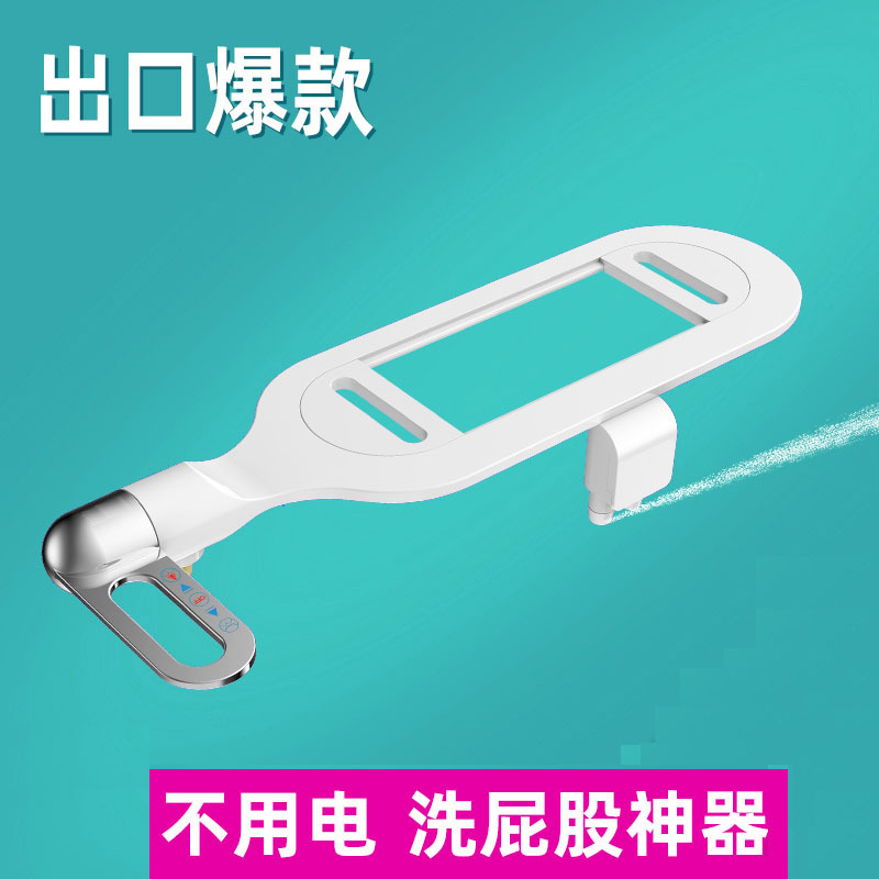 No-Electric Toilet Washer, Dual-Nozzle Bidet, Smart Toilet Seat, Feminine Wash Device, Toilet Seat