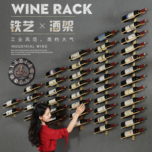 Amazon Wall-mounted Red Wine Rack Wall Iron Wine Display Rack Creative Simple Wine Bottle Rack Home Red Wine Cabinet