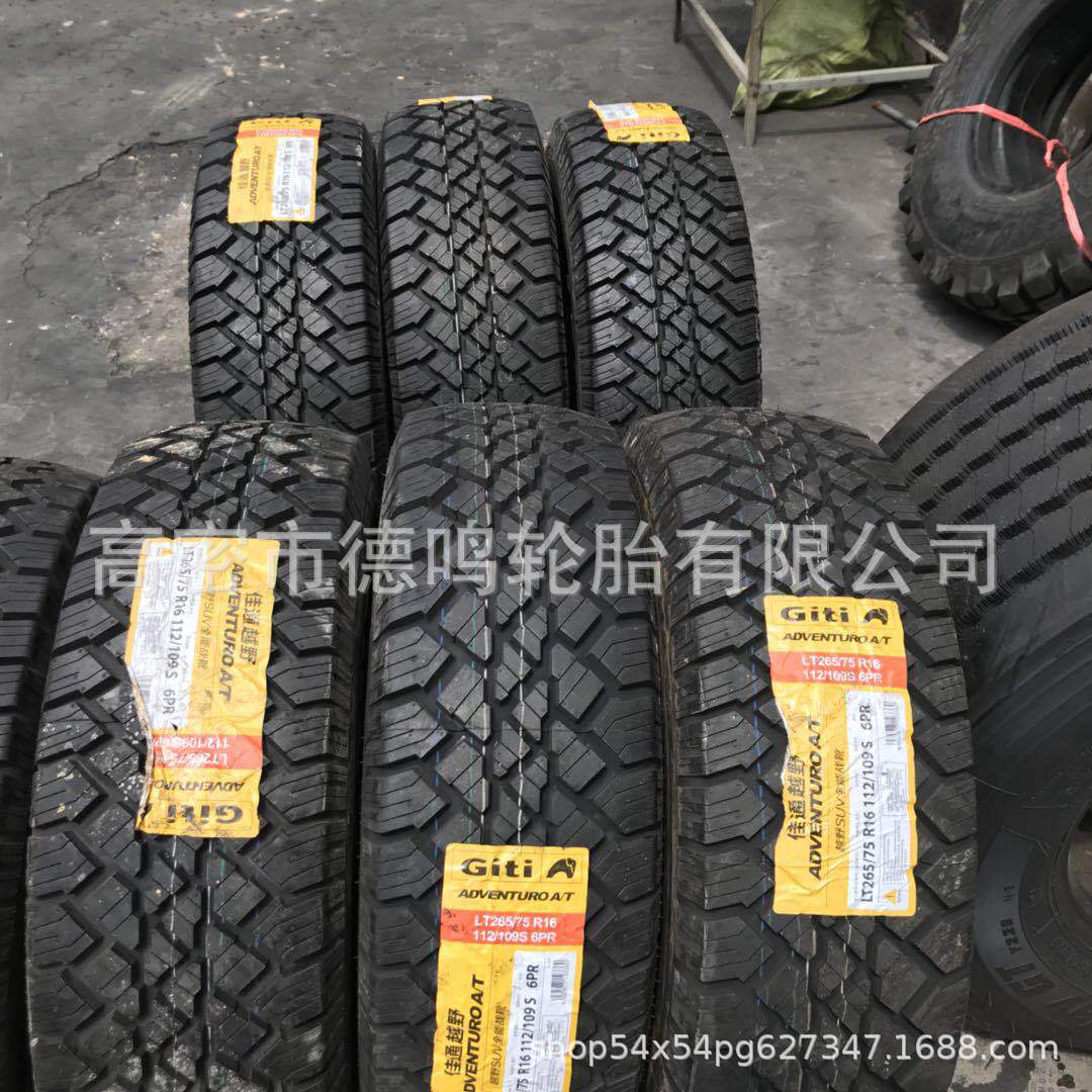 Fábrica Huanghai Iveco NJ2046 modelo 255/100R 16 265/75R16 neumático todoterreno